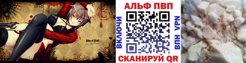 Что такое Великий Устюг МАРИХУАНА  A-PVP  ГАШ  Кокаин 