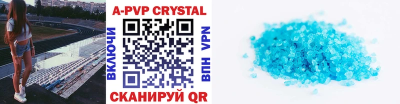 Alpha PVP СК КРИС  где найти   Великий Устюг 