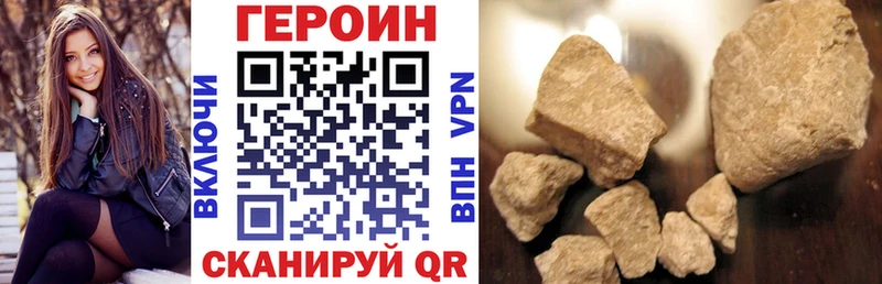 наркошоп  Великий Устюг  Героин VHQ 