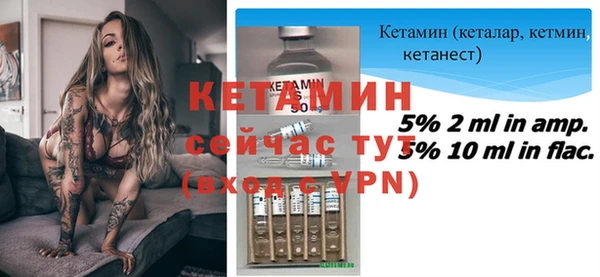 соль ск Бугульма