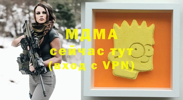 МДПВ Бронницы