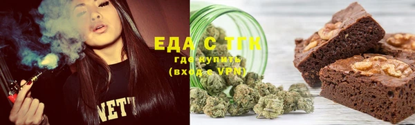 альфа пвп Бородино