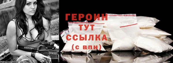 2c-b Богородицк