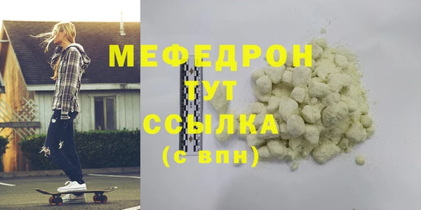 соль ск Бугульма