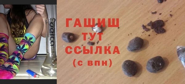 соль ск Бугульма