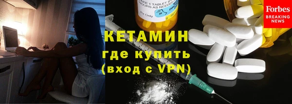 соль ск Бугульма