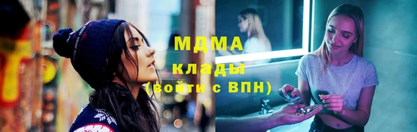соль ск Бугульма