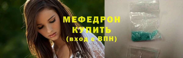 хмурый Богородск