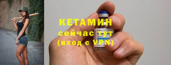 хмурый Богородск