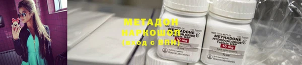 2c-b Богородицк