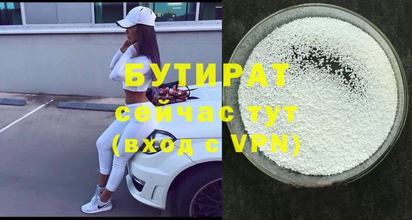 2c-b Богородицк