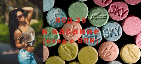 2c-b Богородицк