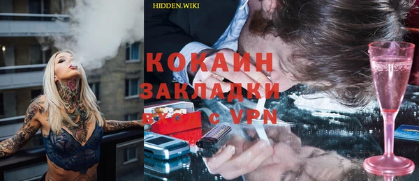 альфа пвп Бородино