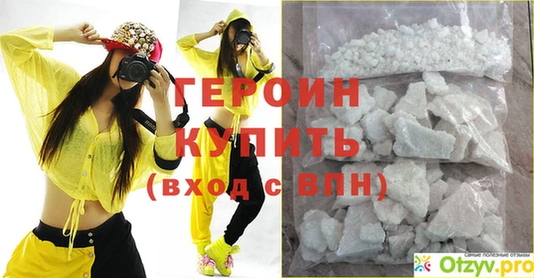 соль ск Бугульма