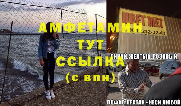 альфа пвп Бородино