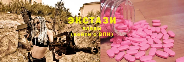 альфа пвп Бородино