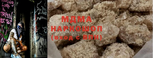 хмурый Богородск