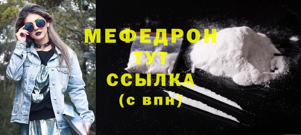 хмурый Богородск