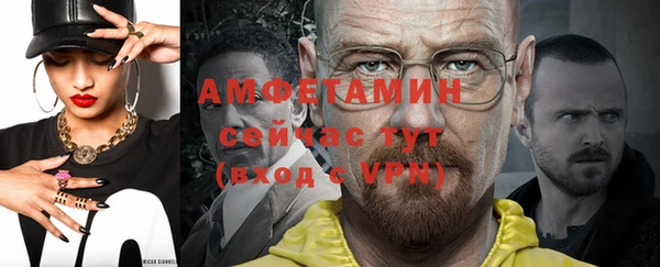 альфа пвп Бородино