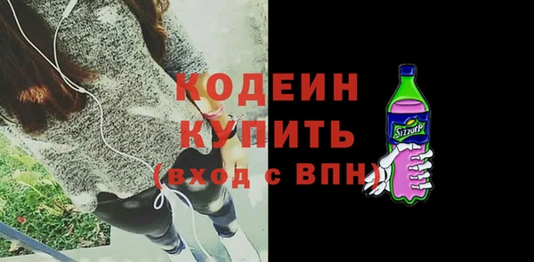 2c-b Богородицк