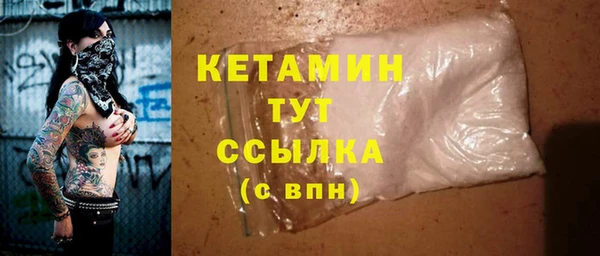 хмурый Богородск