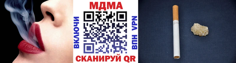 МДМА Molly  Великий Устюг 