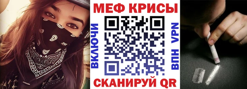 МЯУ-МЯУ мука  блэк спрут   Великий Устюг  наркота 