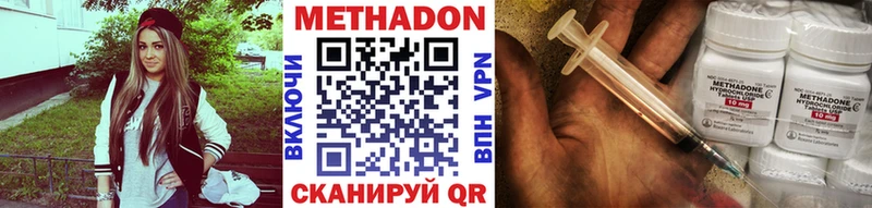 kraken ТОР Великий Устюг МЕТАДОН VHQ