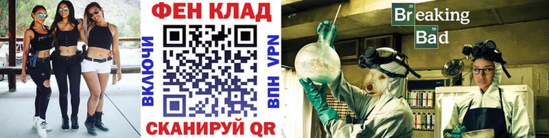 KRAKEN как войти  закладка  Великий Устюг  Первитин Methamphetamine 