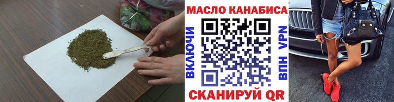ТГК жижа  Великий Устюг 